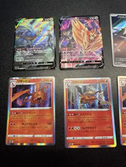Japanese Pokemon Card Lot - Lot of SIX (6) - Zacian, Zamazenta, Charizard - Image 2