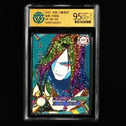 CCG 9.5 2022 KAYOU Official Naruto CCG Card NR-NR-018 Orochimaru - Image 1
