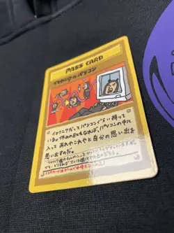 IMAKUNI'S Pass Card - NM - VENDING SERIES GLOSSY JAPANESE POKEMON CARD - Image 2
