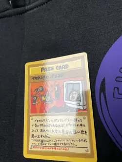 IMAKUNI'S Pass Card - NM - VENDING SERIES GLOSSY JAPANESE POKEMON CARD - Image 3