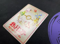 IMAKUNI'S Pass Card - NM - VENDING SERIES GLOSSY JAPANESE POKEMON CARD - Image 4