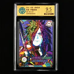 CCG 9.5 2022 KAYOU Official Naruto CCG Card NR-NR-017 Uchiha Madara - Image 1