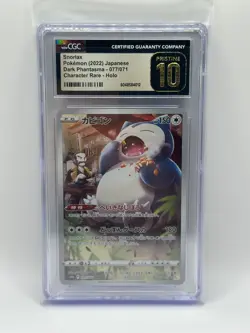 Snorlax 077/071 CHR Dark Phantasma s10a Japanese Pokemon Card- CGC 10 PRISTINE - Image 1