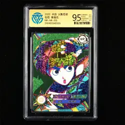 CCG 9.5 2022 KAYOU Official Naruto CCG Card NR-NR-015 Rock Lee - Image 1