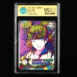 CCG 9.5 2022 KAYOU Official Naruto CCG Card NR-NR-014 Temari - Image 1