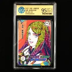 CCG 9.5 2022 KAYOU Official Naruto CCG Card NR-NR-013 Uzumaki Kushina - Image 1