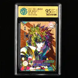 CCG 9.5 2022 KAYOU Official Naruto CCG Card NR-NR-012 Namikaze Minato - Image 1