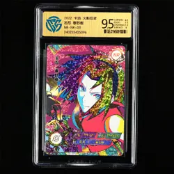 CCG 9.5 2022 KAYOU Official Naruto CCG Card NR-NR-011 Haruno Sakura - Image 1