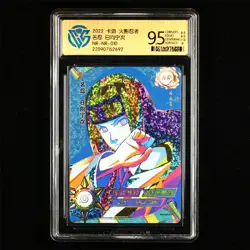 CCG 9.5 2022 KAYOU Official Naruto CCG Card NR-NR-010 Hyuga Neji - Image 1