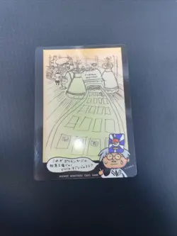 Pokemon Ooyama's Secret Factory Vending Series 3 Rare Card NM - Image 1