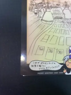 Pokemon Ooyama's Secret Factory Vending Series 3 Rare Card NM - Image 3