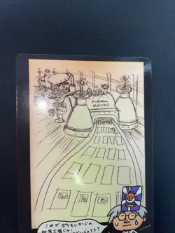 Pokemon Ooyama's Secret Factory Vending Series 3 Rare Card NM - Image 4