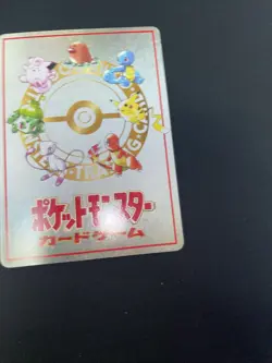 Pokemon Ooyama's Secret Factory Vending Series 3 Rare Card NM - Image 5