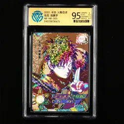 CCG 9.5 2022 KAYOU Official Naruto CCG Card NR-NR-005 Gaara - Image 1