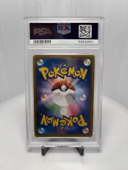 Poncho Pikachu Alolan Vulpix PSA 9 037/SM-P Promo Pokemon Card Japanese - Image 2