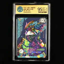 CCG 9.5 2022 KAYOU Official Naruto CCG Card NR-NR-003 Hatake Kakashi - Image 1