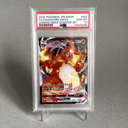 Pokemon FA Charizard VMAX - PSA 10 GEM MINT - VMAX Starter Set Japanese - #002 - Image 1