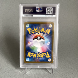 Pokemon FA Charizard VMAX - PSA 10 GEM MINT - VMAX Starter Set Japanese - #002 - Image 2