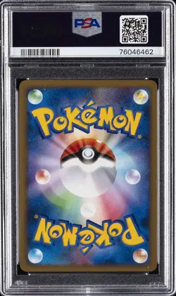 2009 POKEMON JPN HEARTGOLD COLL 1ST ED #014 ARCANINE-HOLO PSA 10 - Image 2