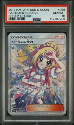 2019 POKEMON JPN SUN & MOON DREAM LEAGUE FULL ART/LILLIE'S FULL FORCE PSA 10 - Image 1