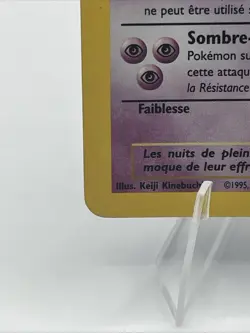 1st Edition Gengar French Edition Ectoplasma Fossil Set NM 1999 Pokemon SWIRL - Image 3