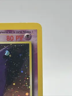 1st Edition Gengar French Edition Ectoplasma Fossil Set NM 1999 Pokemon SWIRL - Image 4