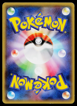 EELEKTRIK 038/070 TIDAL STORM JAPANESE POKEMON TCG - Image 2