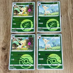 Pokemon TCG Chinese Gem Volume 2 Leafeon Common & Uncommon Card Bundle Mint - Image 3