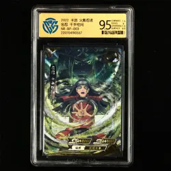 CCG 9.5 2022 KAYOU Official Naruto CCG Card NR-BP-003 Senju Hashirama - Image 1