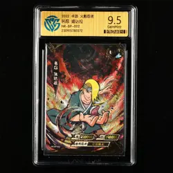 CCG 9.5 2022 KAYOU Official Naruto CCG Card NR-BP-002 Deidara - Image 1