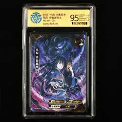 CCG 9.5 2022 KAYOU Official Naruto CCG Card NR-BP-001 Uchiha Obito - Image 1