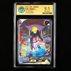 CCG 9.5 2022 KAYOU Official Naruto CCG Card NR-CR-008 Uzumaki Naruto - Image 1