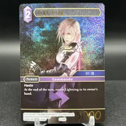 Lightning 5-116H Foil Prerelease Final Fantasy Card - Image 1
