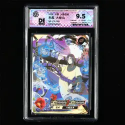CCG 9.5 2022 KAYOU Official Naruto CCG Card NR-CR-006 Orochimaru - Image 1