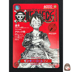 [NM] Monkey D Luffy ONE PIECE Card Game Japanese ST21-014 Magazine Promo BC10 - Image 1