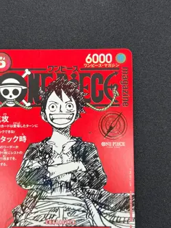 [NM] Monkey D Luffy ONE PIECE Card Game Japanese ST21-014 Magazine Promo BC10 - Image 5