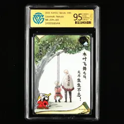 CCG 9.5 Kayou Official Naruto 20th anniversary card NR-20th-001 Uzumaki Naruto - Image 1
