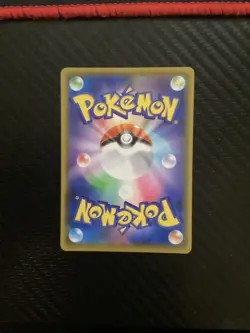 NM Pokemon Card Japanese Galarian Articuno V CSR S8b 230/184 VMAX Climax - Image 2