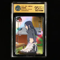 CCG 9.5 2022 Kayou Official Naruto CCG Card NR-SE-010 Uchiha Itachi 279/699 - Image 1
