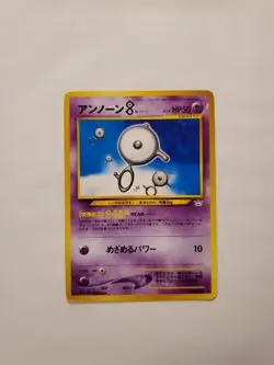 Unown A No. 201 Holo Rare Vintage Japanese Neo Discovery Pokemon TCG Card - Image 1