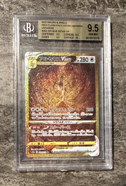 Massive Graded Pokemon Card Lot - PSA 10 Lugia, CGC, BGS etc.. - Image 4