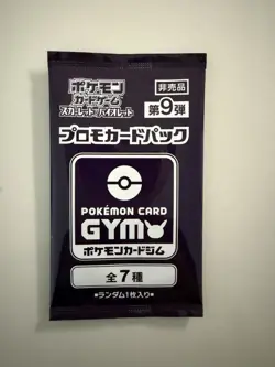Scarlet and Violet POKEMON CARD GYM Vol.4 Unopened Promotional Card JAPANESE TCG - Image 1