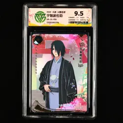 CCG 9.5 2022 Kayou Official Naruto CCG Card NR-SE-006 Uchiha Sasuke - Image 1