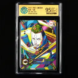 CCG 9.5 2022 KAYOU Official Naruto CCG Card NR-NR-023 Hidan - Image 1