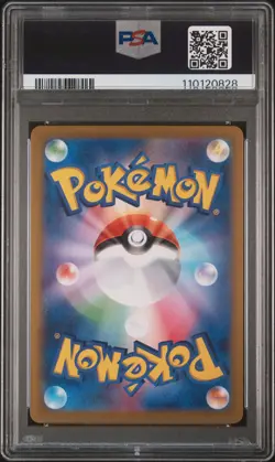 2025 POKEMON JPN SV9A-HEAT WAVE ARENA ART RARE #070 ETHAN'S TYPHLOSION PSA 9 - Image 2