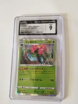 2022 POKEMON JAPANESE POKEMON GO VENUSAUR HOLO 003/071 CGC 9 - Image 1