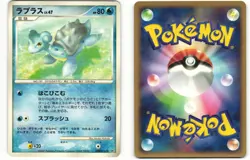 2007 Heavy Played Pokemon Lapras DPBP#155 Dawn Dash DP4 Japanese - Image 1
