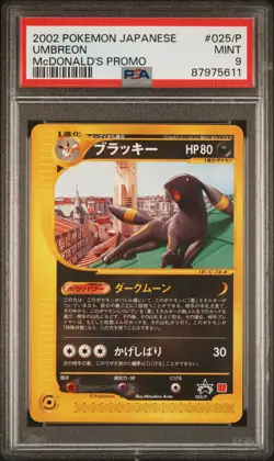 Umbreon Pokemon 2002 E-Series McDonald's Promo Japanese 025/P PSA 9 - Image 1