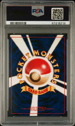 Ho-Oh Pokemon 2000 Holo Neo 3 Revelation Japanese 250 PSA 6 - Image 2