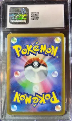 Blastoise 017/071 S10b: Pokemon GO Holo (Japanese) CGC 8.5 - Image 2